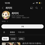 [드루와] 이 유튜버 아는 사람