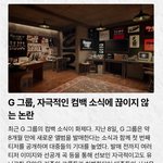 [댓글부탁해] <b>전소연</b> 이게 다 노린 거였구나 ㅋㅋ