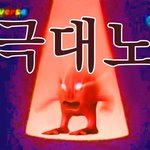 학교 다닐때 이거 조카 억울함