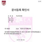 찐 고대생이 <b>심심</b>해서 질받함