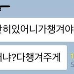 [드루와] 너네 학생 때 어이없던 일 있으면 풀고 가줘