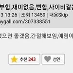 [드루와] <b>재종</b> 다닐 애들아
