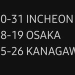 [엔터톡] 세븐틴 <b>앙콘</b> 일정..