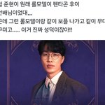 보플 나가서 개이득 했다는 보플 출신 멤버