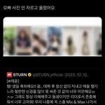 [댓글부탁해] 아이돌병크터짐이거머냐