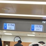 [방탈죄송] 병원 <b>대기</b>중의 운명적 만남