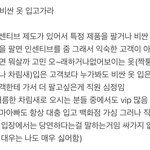 <b>심심</b>해서 적는 백화점 꿀팁