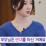 아이돌 하려고 <b>삼수</b>했다는 여돌