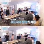 여행 가서 단수 됐을 때 세븐틴 반응.jpg