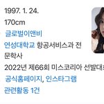 <b>연성</b> 항공 경쟁률 왜 높은거?