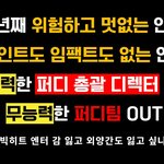 벌써 3번째 하이브에 트럭 보낸 <b>투바투팬들</b>