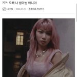 [드루와] <b>일</b><b>베남</b>들 근황
