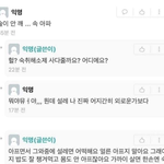 이거 <b>광태</b>같다는 글 봣는데