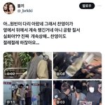 라이즈 공항 실화냐...