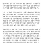 스테이씨 투어스도 써<b>방명</b> 싸움났네