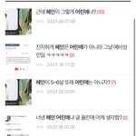 나 아이돌 하는거 어케 생각해?