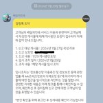 <b>배민</b> 리뷰 삭제당함 ㅋㅋ..