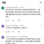 일면식도 없는 여고생 <b>폭행</b>한 정신 나간 20대 남자 새끼