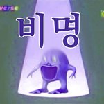 재수 <b>vs</b> 유학