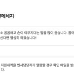 와 내친구 공감성<b>수치</b> 오지네