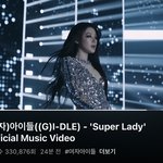 아이들 <b>super</b> lady 노래 어때?!