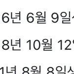 난 트럼프아들이랑 성동일아들이랑 내가 <b>동갑</b>인게