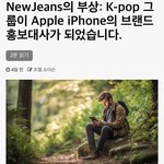 [모두드루와] 뉴진스 <b>숙소</b>가 ㅈㄴ 좋은 이유?