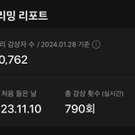 에스파도 <b>쇠맛</b> 나는 노래 그만 했으면 ㅇㅇ