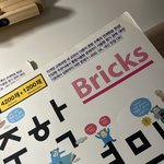 토익 <b>문법</b> 이걸로 해도되나?