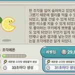 조각<b>레몬</b>에게 울컥함