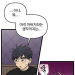 <b>환연</b>3에 백은영 나왓으면 좋겟다