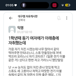 <b>미술</b>에 재능 잇는거같냐?