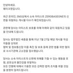 박건욱 <b>작작</b> 괴롭혀