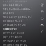 <b>가사</b> 다 한국어인거 좋음