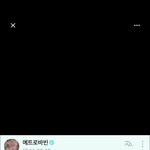 [댓글부탁해] <b>님들</b>아 이거 머선 앱이야..!