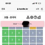 나 ㅈㄴ <b>저능</b>해ㅠ