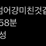 이번달에만 라이브 34번한 엔하이픈