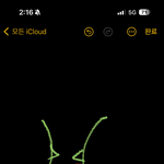오늘 <b>카페</b>에서 ㄹㅇ개드러운 거 봄