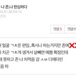 다이어트 같이할 판녀!