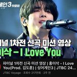 [댓글부탁해] 조회수 210만 넘긴 싱어게인 무대 영상