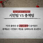 공명 게임 진짜 못햌ㅋㅋㅋㅋ