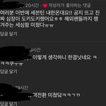 [드루와] 이젠 체념한 <b>캐럿</b>들,,