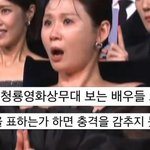 '청룡 <b>JYP</b>' 무대를 보던 표정 해명한 배우