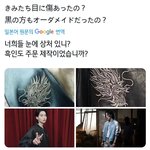 [<b>방탄소년단</b>] 오