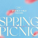 [펜타곤] 일본 콘서트 떴네