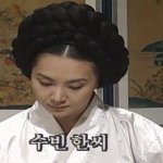 <b>강단</b>있는 성격으로 기록된 조선시대 세자빈들