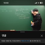 피식대학에 댓글 달았던 <b>허성범</b>