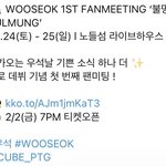 [펜타곤] 헐 우석이 <b>팬</b><b>미</b> 뜸