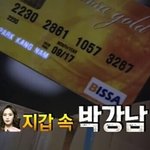 크라임씬 레전드 중 하나라고 생각되는 에피