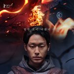 영화 '파묘'에서 기대되는 설정